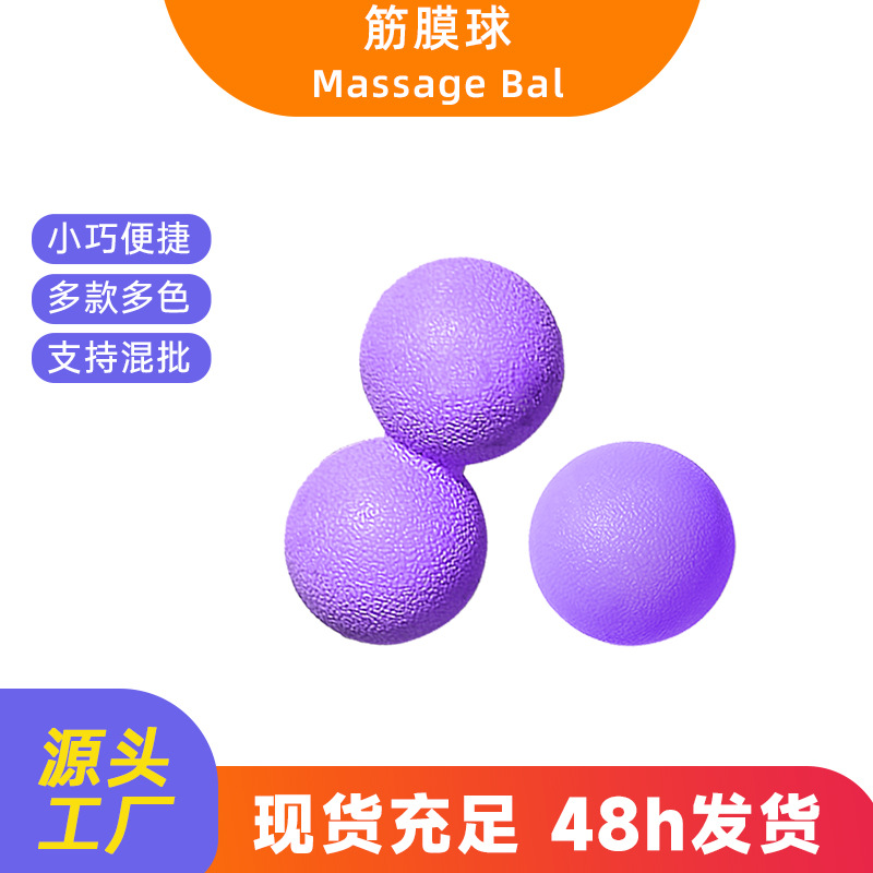 Peanut Fascia Ball Professional Muscle Relaxation Scapula Back Fascia Massage Ball Yoga Sole Plantar Fascia Ball