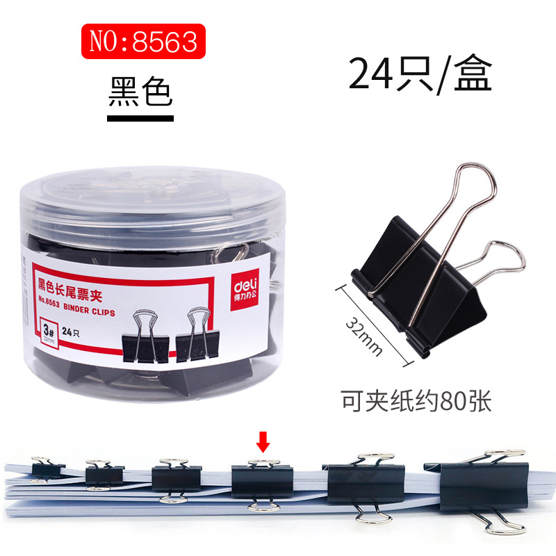 Picture of Deli color long tail clip ticket clip dovetail clip data clip 1-6# large, medium and small metal iron clip wholesale