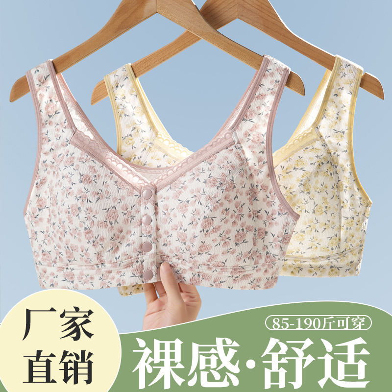 New Middle-Aged and Elderly Bra Front Button Vest Style Mother's Bra Large Size Comfortable Mother-In-Law Intimates Gift Cotton Sleep