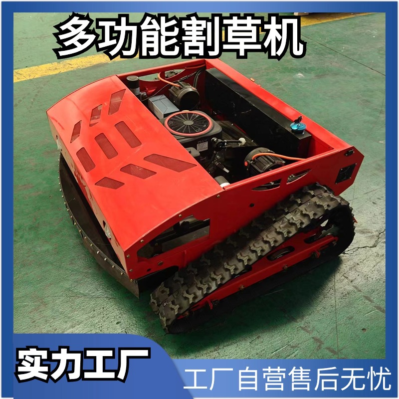 Export automatic remote control crawler lawn mower lawn mowing garden reclamation high-power weeding machine