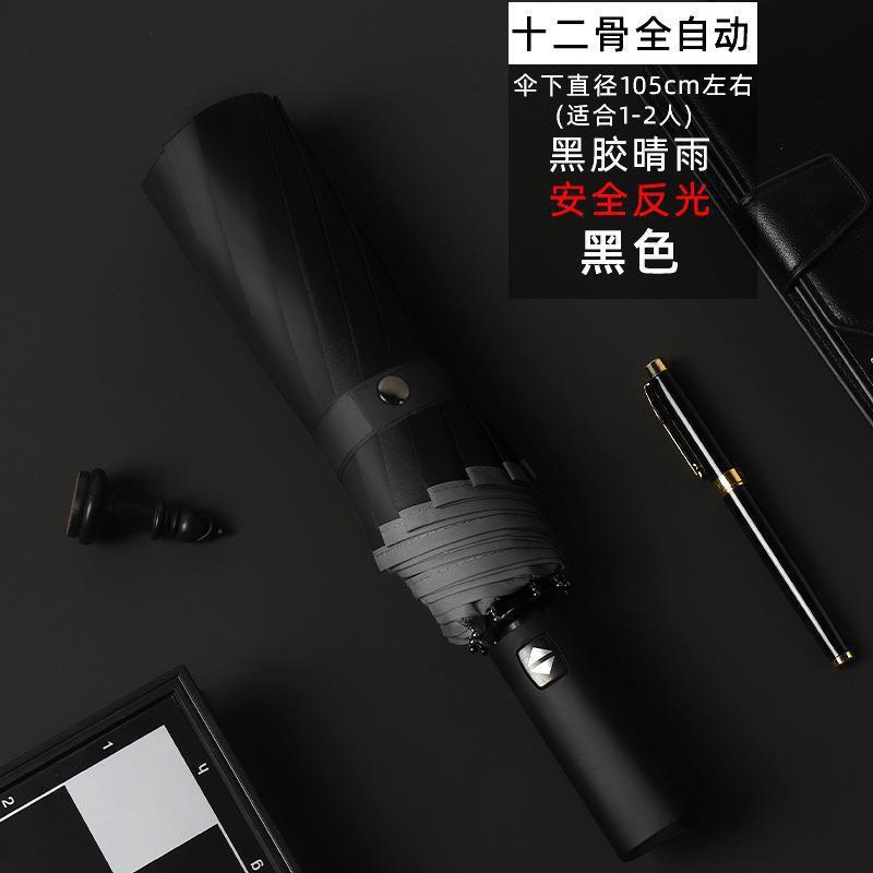 Picture of A large number of wholesale automatic folding umbrellas for men and women sunshade sunscreen UV protection rain umbrella can be set advertising