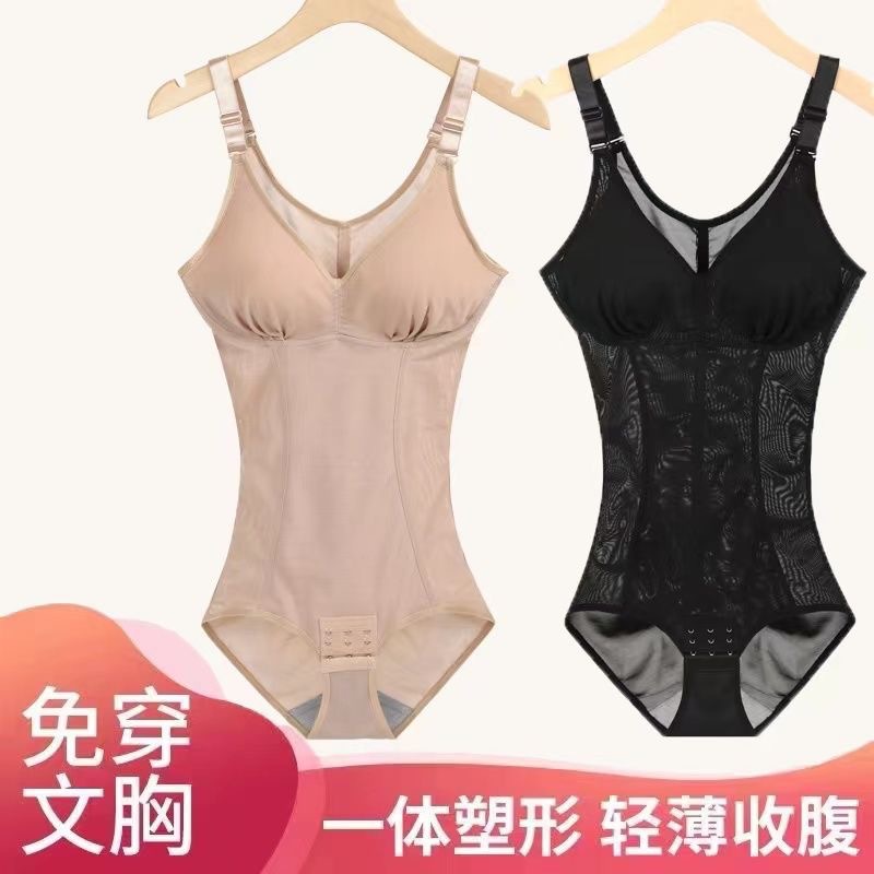 Picture of [With Bra] One-piece Shaping Clothes Women's Slimming Clothes Women's Whole Body Tight Abdominal Body Shaping Postpartum without Steel Rings