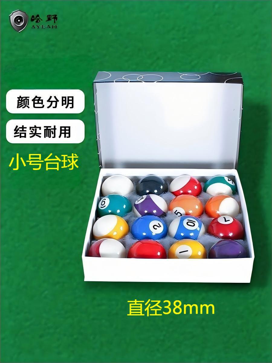 1-1/2 American billiards 1.5 inches billiards 38mm diameter billiards 3.8cm billiards flower billiards billiards supplies