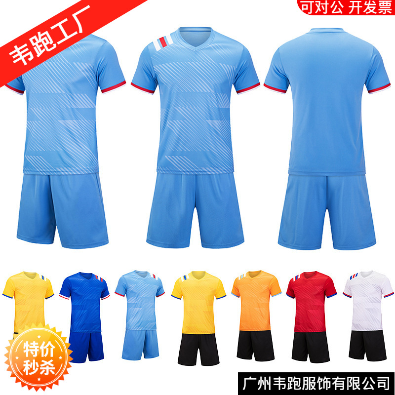 Football uniform suit men's competition training team uniform customized printed ball uniform children adult sports suit Jersey Football Men