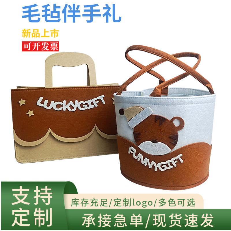 Cartoon felt bag felt tube cute felt handbag round bucket square handbag storage bag candy bag
