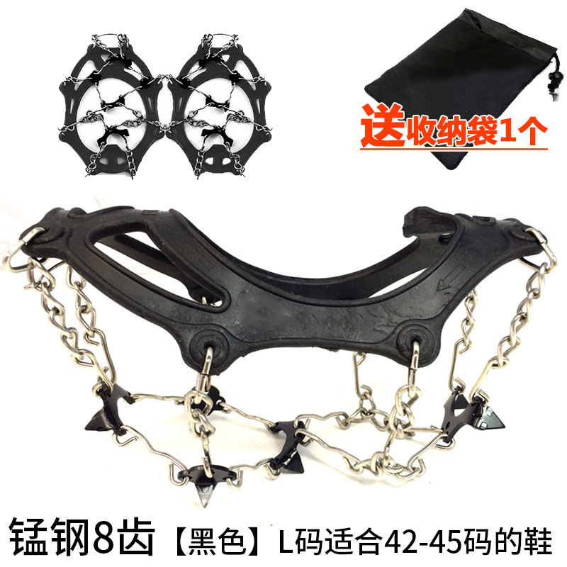 Picture of Outdoor Manganese Steel 8 Tooth Ice Claw Mountaineering Shoes Snow Non-slip Shoe Cover Ice Climbing Hiking 8 Tooth Anti-slip Chain Shoes Nail Snow Claw