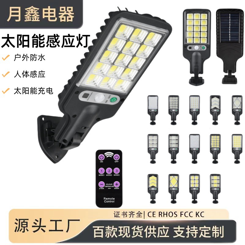 Cross Border Solar Light Outdoor Lighting Corridor Garden Light with COB Street Light Villa Garden Human Body Induction Wall Lamp