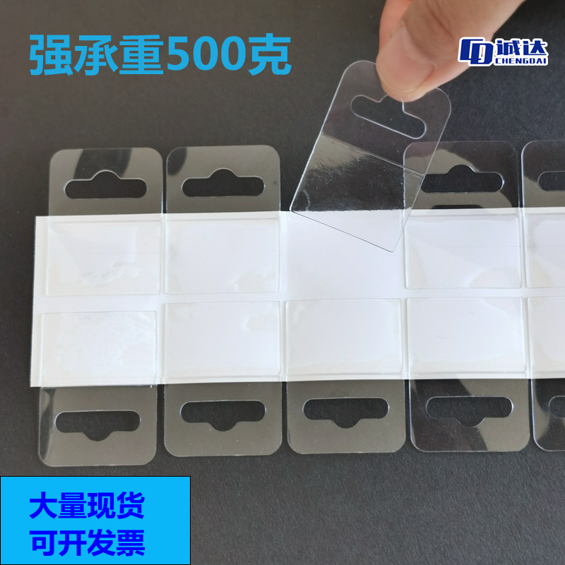 Transparent high sticky PET hook aircraft hole hook color box PP hook PVC question mark hook round hole plastic hook