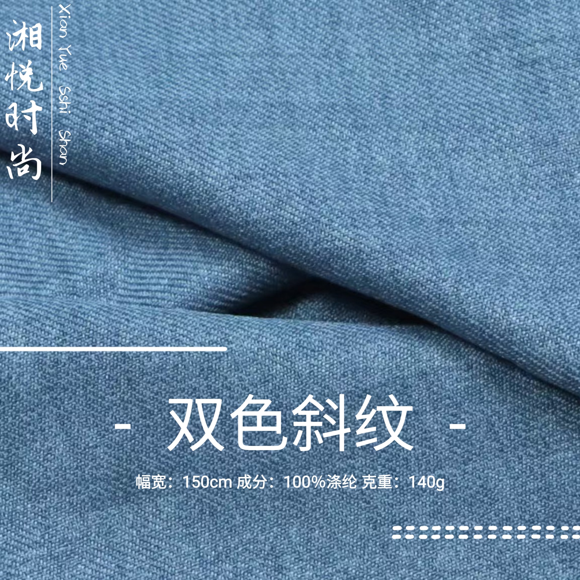 Ultra-Low Price Volume Version Two-Color Twill Non-Elastic Woolen Fabric Fashionable Women's Casual Pants Suit Fabric