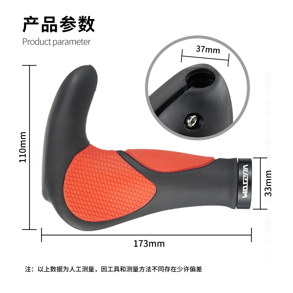 Picture of Mountain Bike Handlehold Cover Universal Horn Horn Lock Aluminum Alloy Handle Ergonomic Bicycle Grip