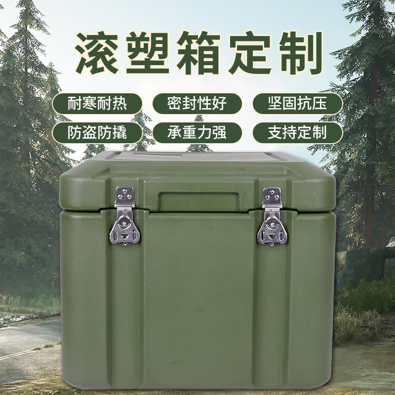 Dingyang Y424236 Material Transport Box Rescue Equipment Equipment Rotational Molding Box Airdrop Box Plastic Turnover Box