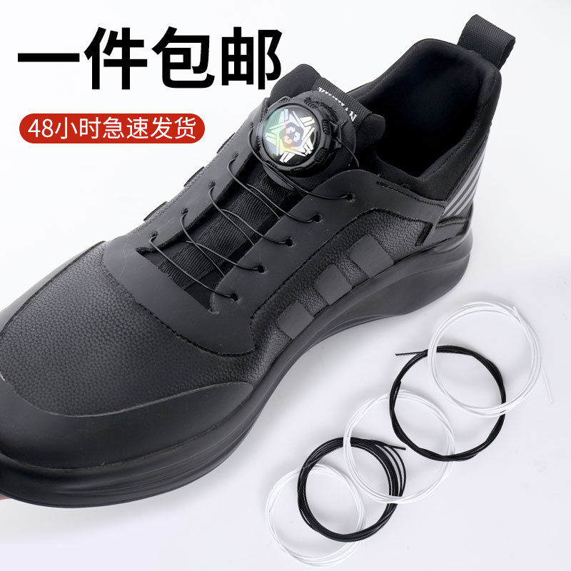 Wild Elephant Rotating Shoe Buckle One-pieceFree Lazy Shoelace Anti-drop Buckle Accessories Black Wire Rope Rotating Buckle