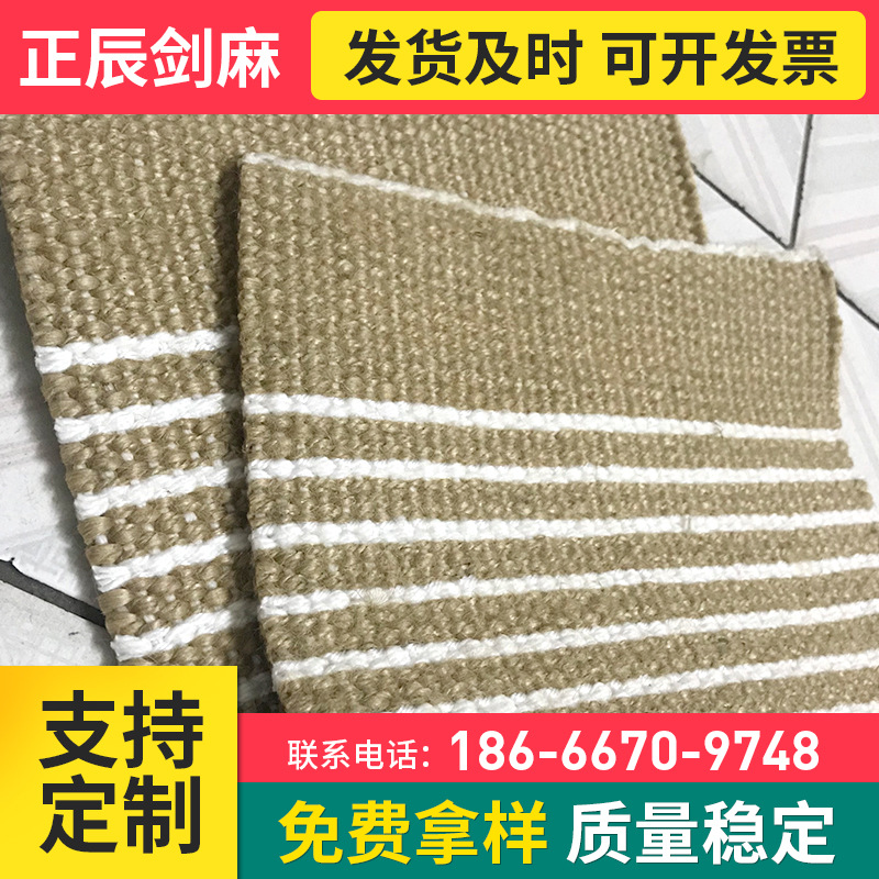 Jute Training Dog Cloth Bite Training Protection Bite Resistant Thickened Light Edge Making Various Wide 6MM Thick Heshe Cloth