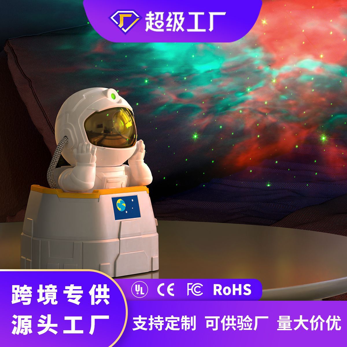 Starry Sky Projection Lamp, Astronaut Creative Nebula Rgb Bluetooth Night Light, Astronaut Atmosphere Lamp, Starry Sky Lamp