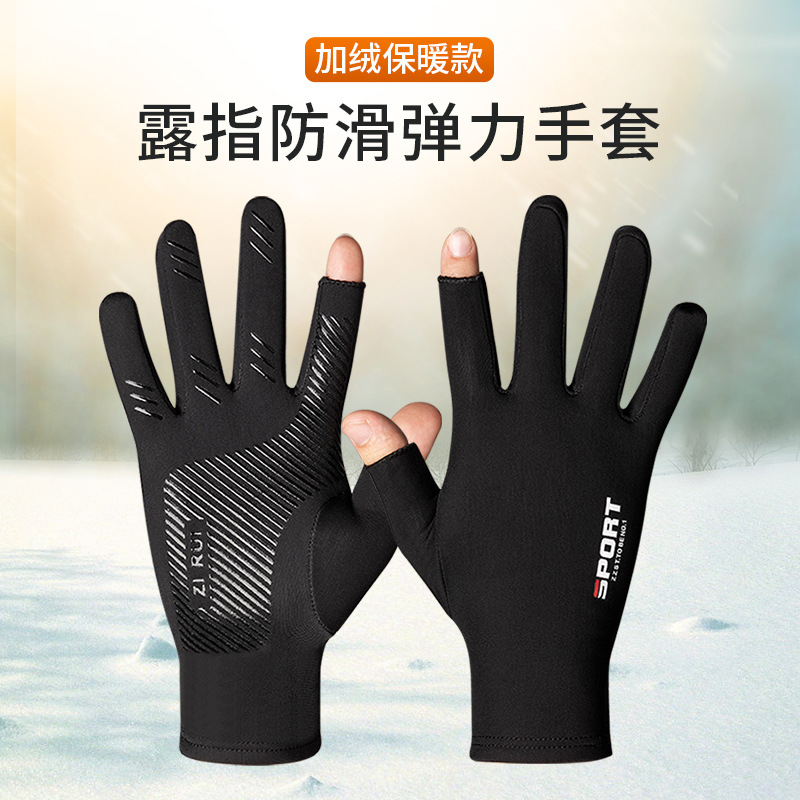 fleece-lined Two-finger Warm Gloves Non-slip Touch Screen Gloves Outdoor Sports fleece-lined Gloves Winter Warm Cycling Running