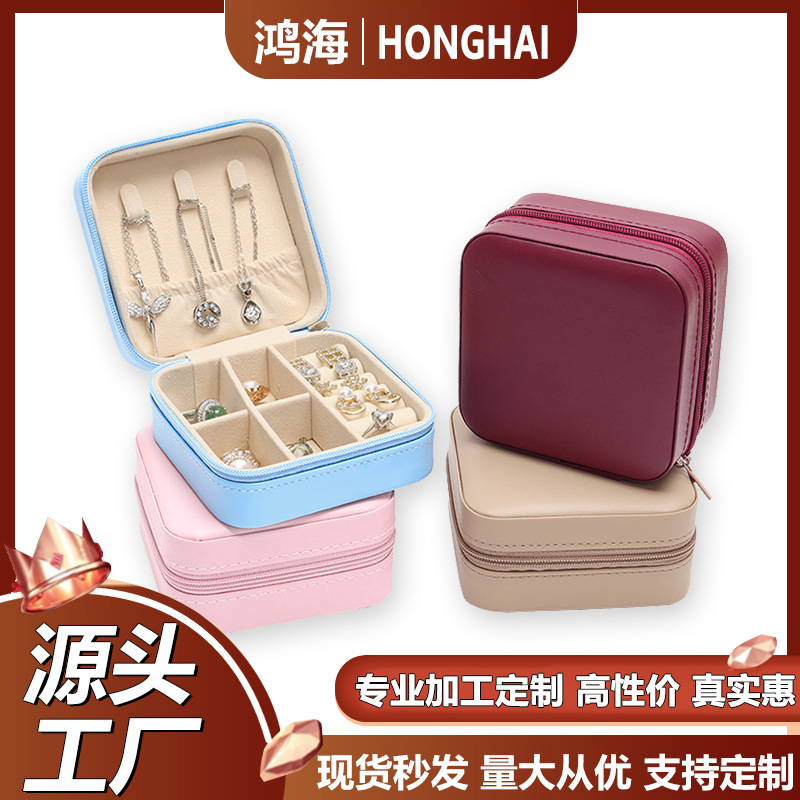 Cute Ins Style Pu Leather Necklace Jewelry Storage Box Zipper Jewelry Storage Earrings Storage Jewelry Box Manufacturer