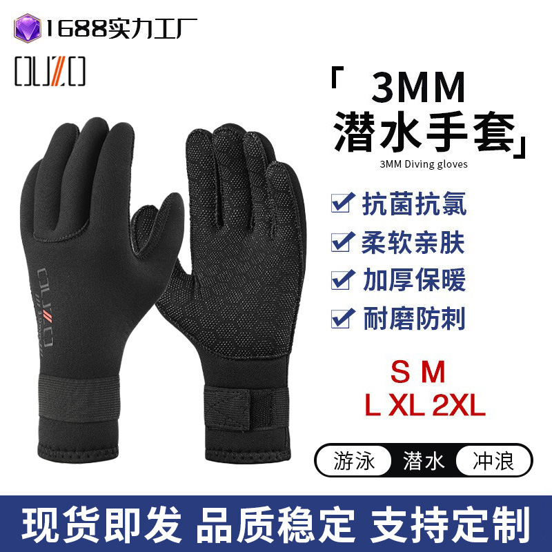 New 3mm diving gloves scratch-resistant wear-resistant non-slip winter swimming fish catching gloves thickened cold-proof warm adult gloves