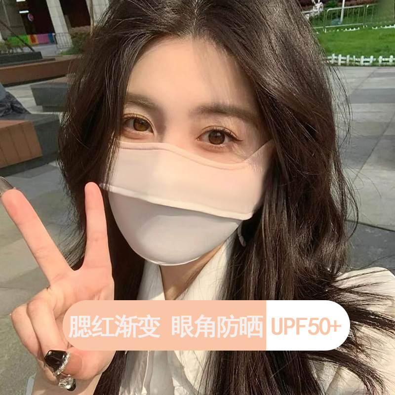 Picture of Sun protection mask for women Summer eye protection corner cover full face gradient blush breathable Thin Ice Silk sun protection silk mask