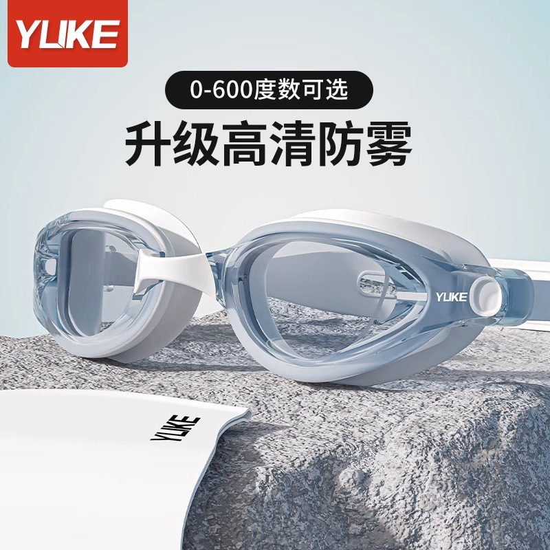 Swimming goggles women's HD waterproof anti-fog myopia Degree Men's professional swimming glasses diving equipment swimming cap suit