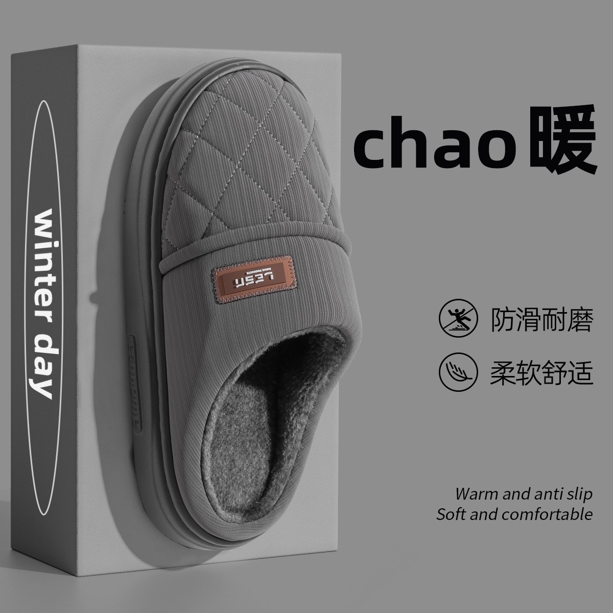 Waterproof Cotton Slippers for Men, Autumn and Winter Outer Wear Thick Soles 2025 New Indoor Home Non-Slip Leather Cotton Slippers for Women