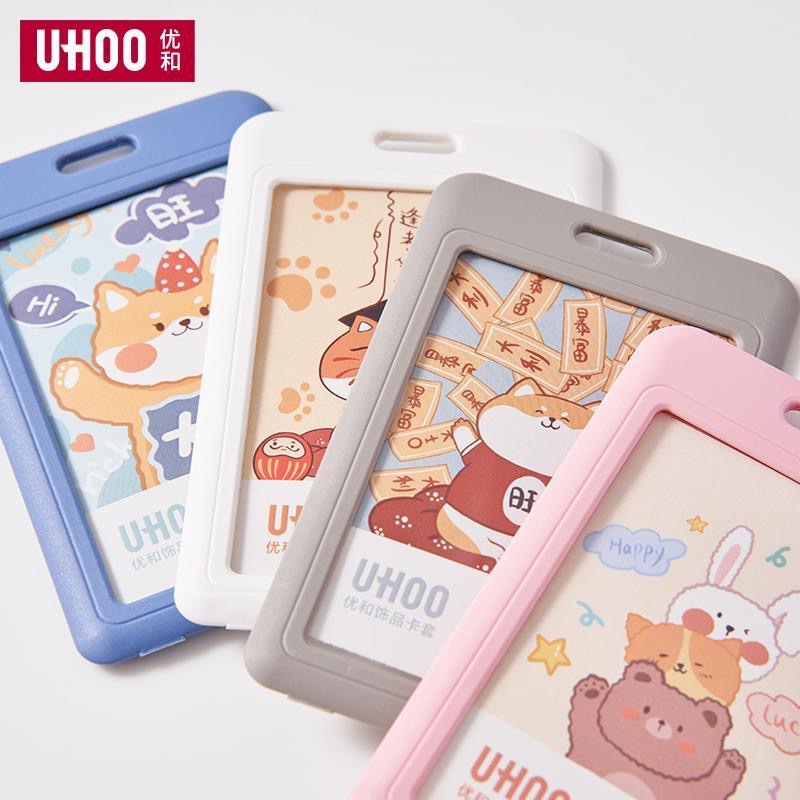 Picture of Youhe 7036 Cartoon Card Set Primary School Children's Plastic Meal Card Anti-loss Pick-up and Pick-up Chest Card Stretchable School Card for the Opening Season