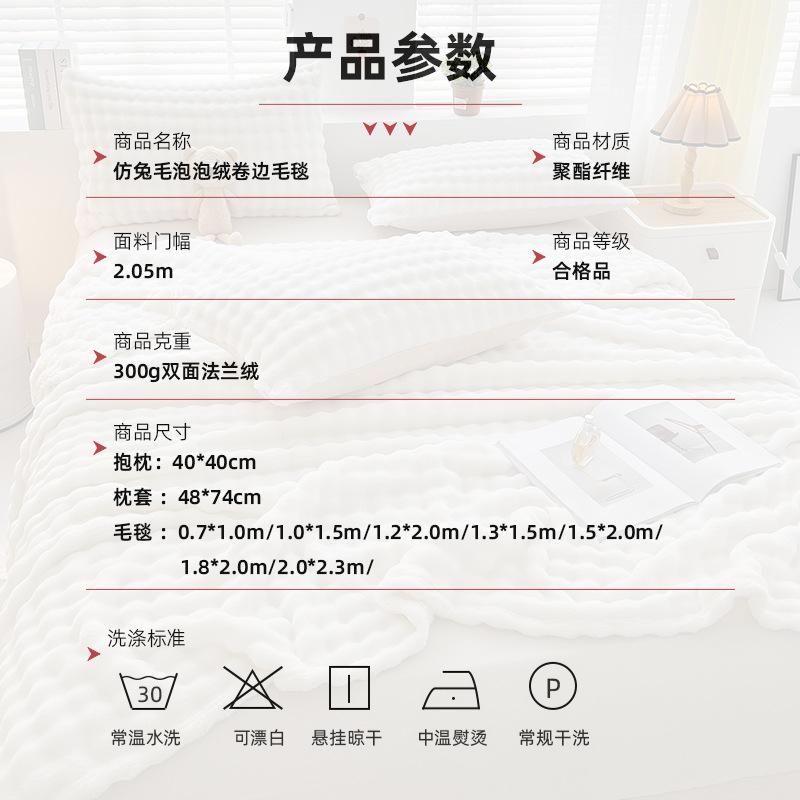 Picture of Ins Style Blanket Class A New Style Curled Bubble Velvet Casual Nap Blanket Thickened Blanket Sofa Cover Blanket Universal for All Seasons