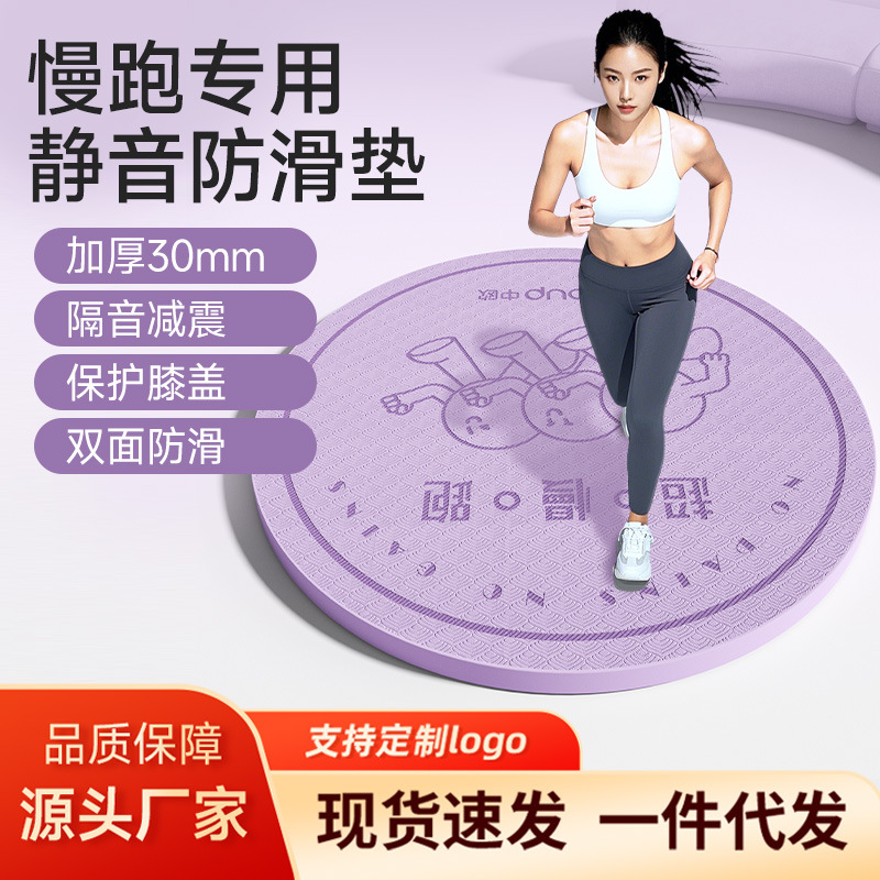 Tpe Yoga Mat Widened and Longed Skipping Mat Shock-Absorbing Sound Insulation Home Jumping Exercise Mat Indoor Fitness Sports Mat Bubble Wrap