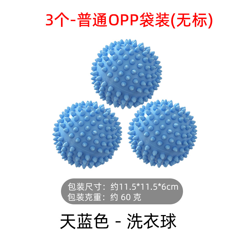 Picture of Laundry Ball Decontamination Anti-winding Magic Hair Absorbing Artifact Clothes Cleaning Ball Anti-static Knotting Hashimoto Ball Washing and Protecting Ball