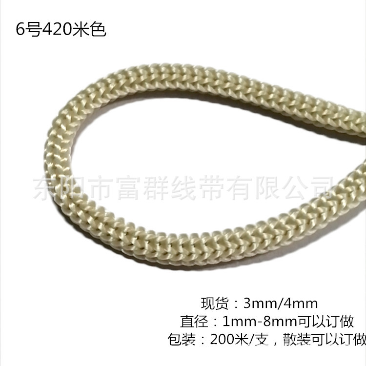 Picture of Manufacturer Wholesale Environmentally Friendly Pp Rope 3mm Polypropylene Rope 4mm Colorful Needle Rope Rain Coat Rope Drawstring Flap Pocket Pants