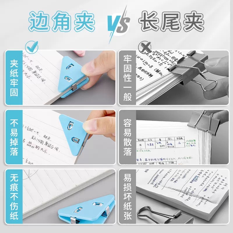 Picture of New folder solid color Student Book clip transparent triangle clip edge corner clip stationery office materials pp clip