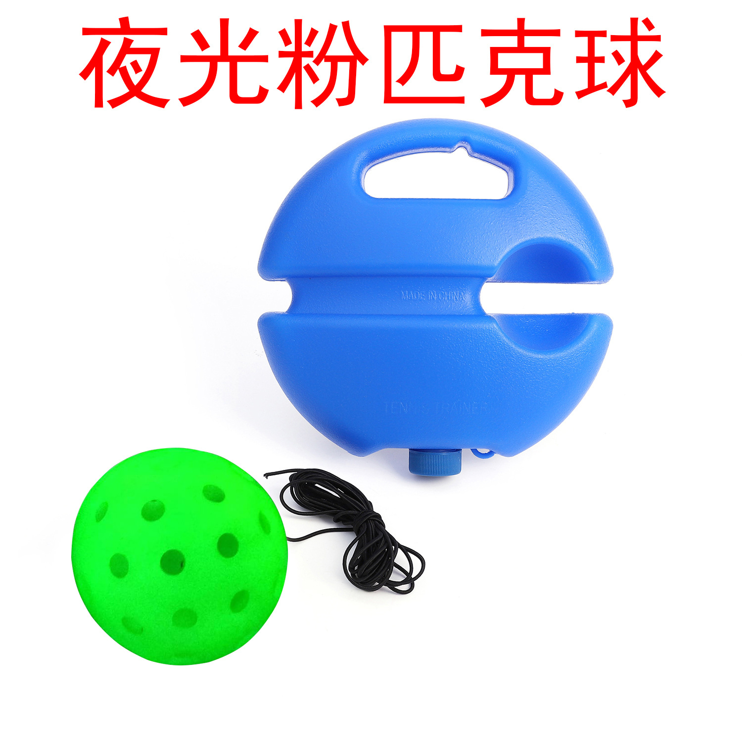 Picture of Pickleball Training Ball 74mm Practice Ball Pe Outdoor Plastic Injection Molded Ball with Led Light