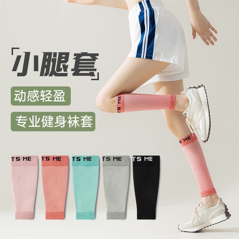 Pressure Leg Socks Women's Summer Thin Professional Running Fitness Calf Socks Sports Long Tube Knee Pads