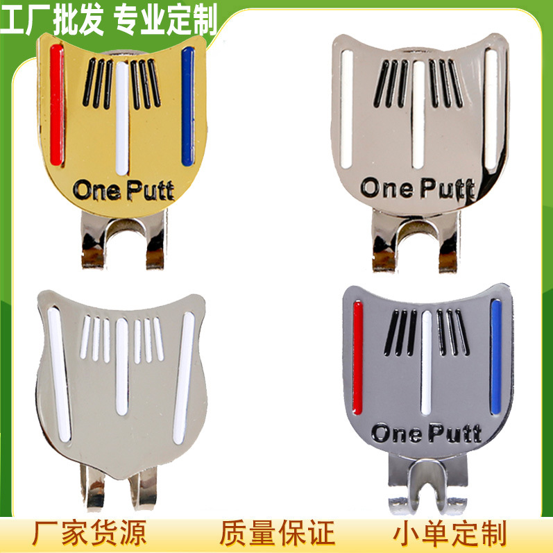 Cap clip in stock aimed ball marker pattern one-putt golf ball magnetic mark logo