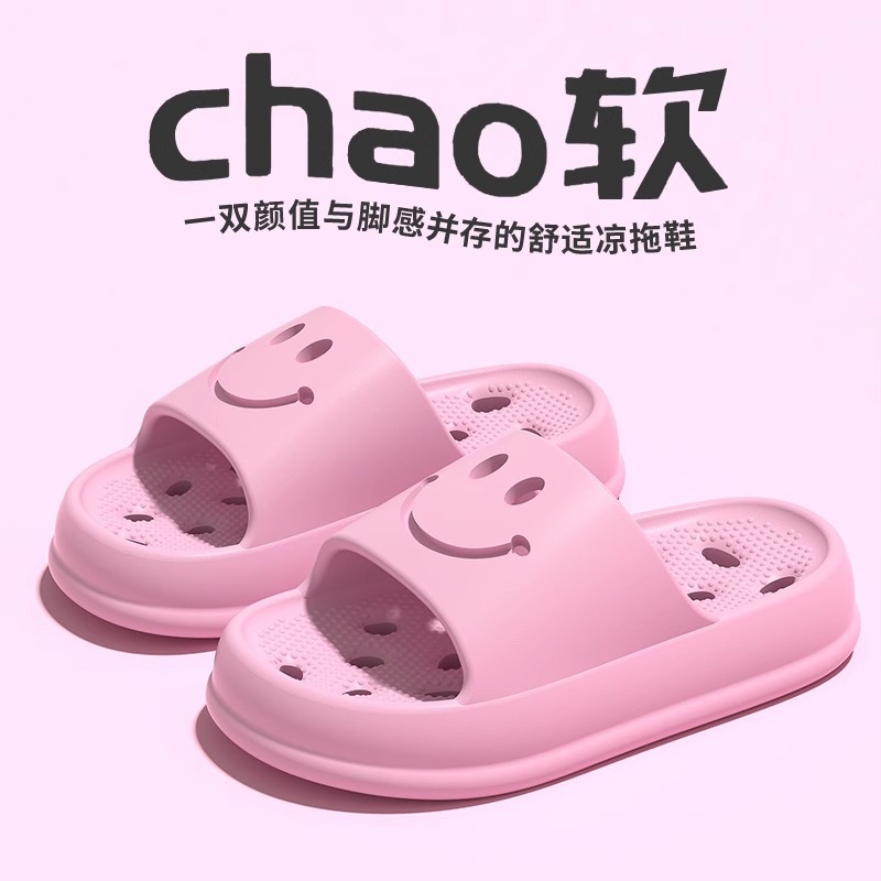 Children's Bath Bathroom Slippers Summer Non-slip Hollow Water Leakage Non-stinky Feet Indoor Household Soft Bottom Sandals for Boys and Girls