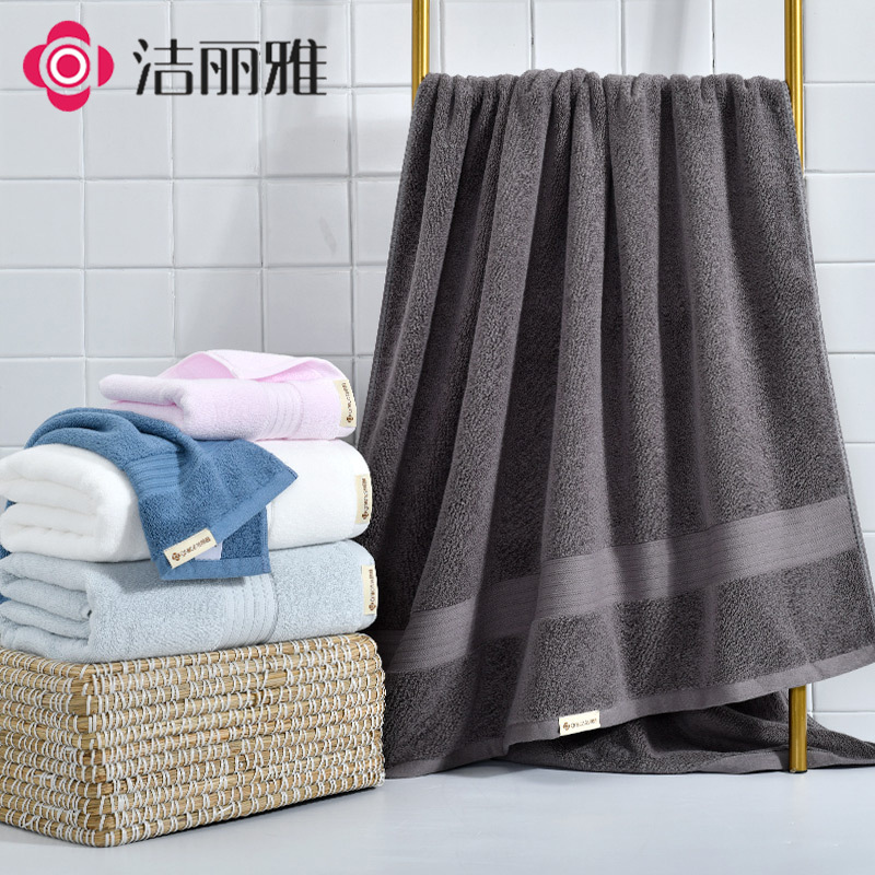 Jialiya 7620 Pure Cotton Bath Towel, Simple and Elegant, Thickeneded and Enlarged, Bathing Hotel Welfare Supplier Supermarket