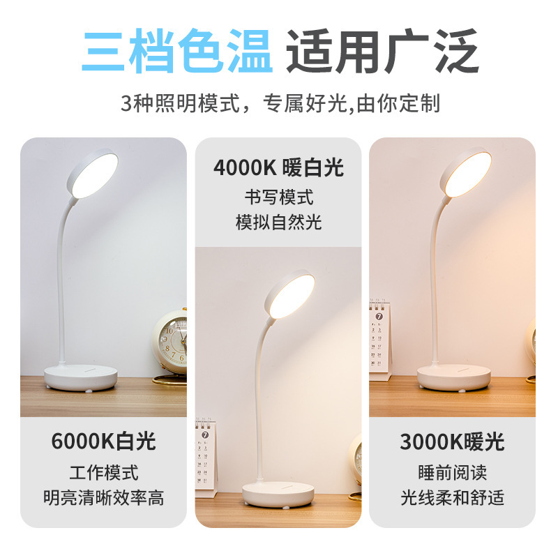 Picture of Source manufacturers led desk lamp atmosphere nightlight students learn eye protection bedside lamp bedroom special reading lamp