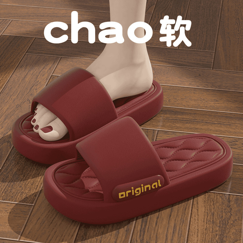Stomp Sense Cartoon Student Dormitory Non-slip Slippers Women's Indoor Home Bathroom New Summer Wear Sandals