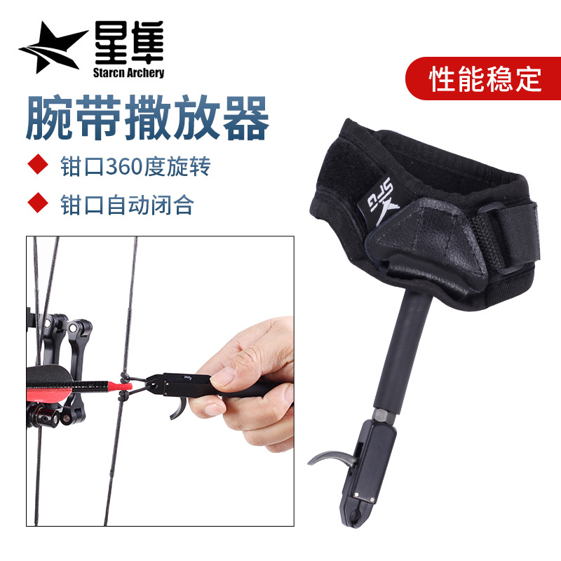 Picture of Cross-border supply composite pulley bow and arrow wrist spreader outdoor archery wrist strap spreader automatic closed 360-degree rotation