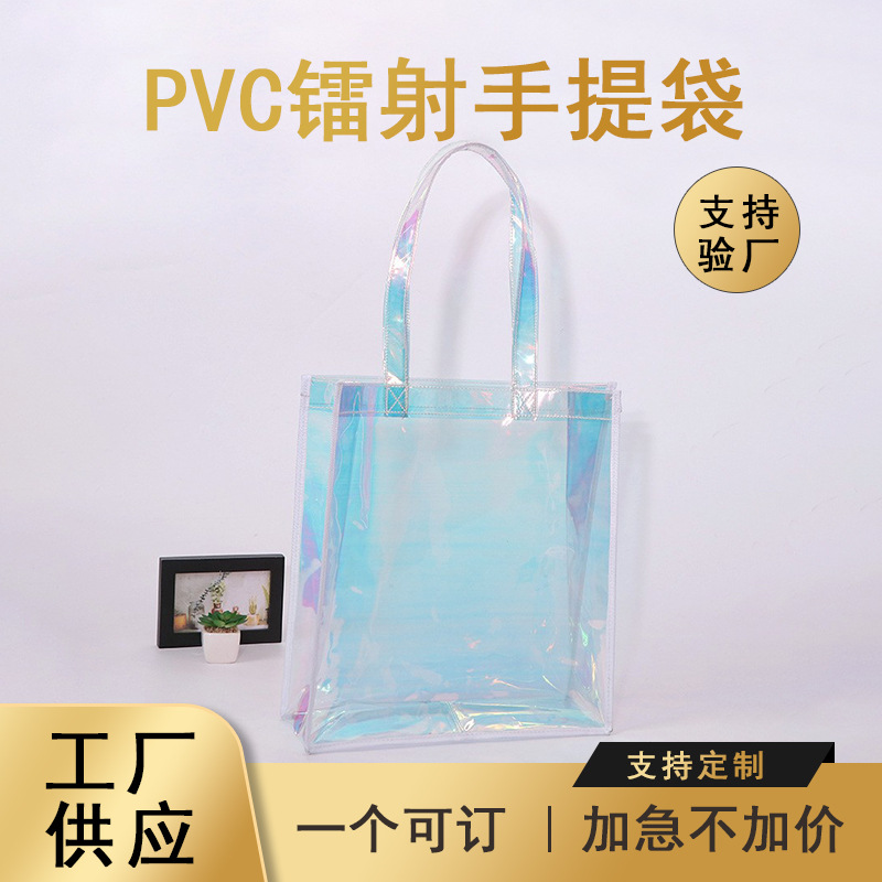 Colorful laser PVC travel handbag simple promotional exhibition handbag candy shoulder bag in stock
