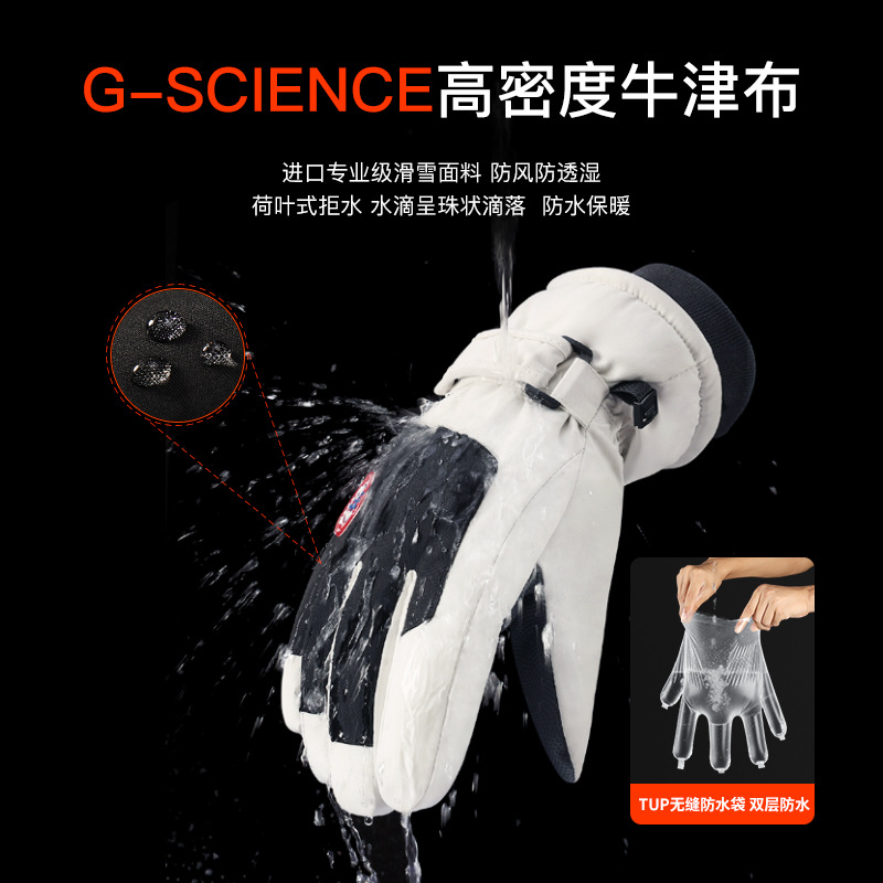 Picture of 2025 Winter Skiing Cycling Women's Anti-Slip Waterproof Warmth Touch Screen Motorcycle Men's Cross-Border Wholesale