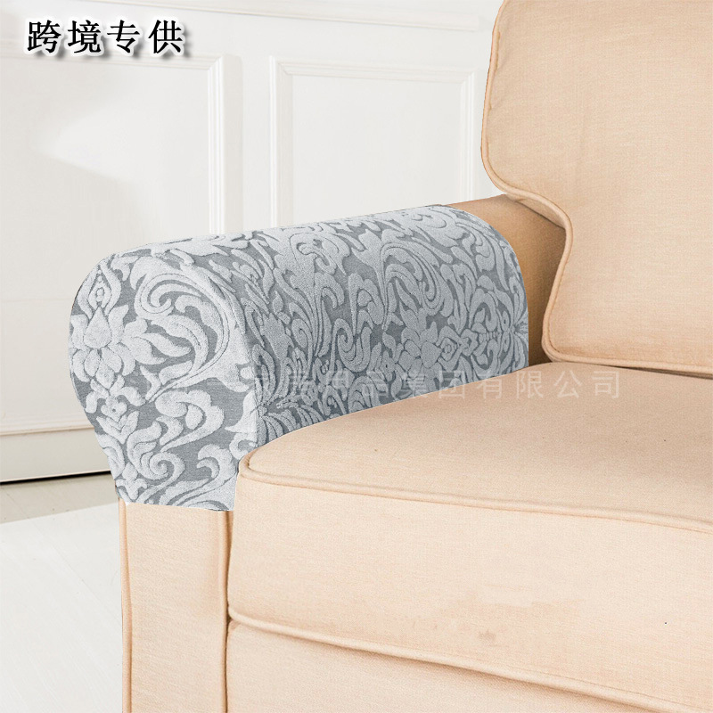 Amazon Elastic Jacquard Armrest Cover European Style Simple All-Inclusive Sofa Cover Universal Non-Slip Sofa Armrest Protective Cover