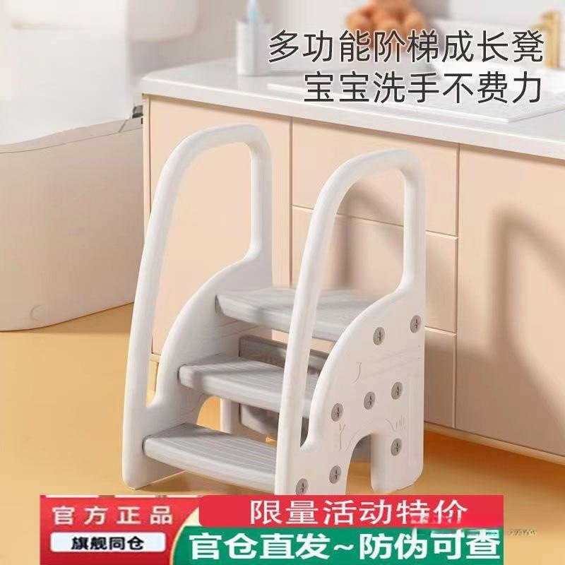 bathroom face wash, staircase, stool, footrest, height, baby washing step, stool, children's footrest, wholesale