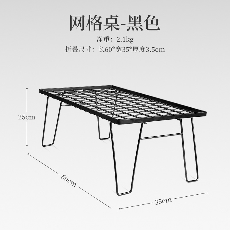 Picture of Outdoor Folding mesh table bamboo board dining table camping portable barbecue table multifunctional camping tableware draining rack mesh table