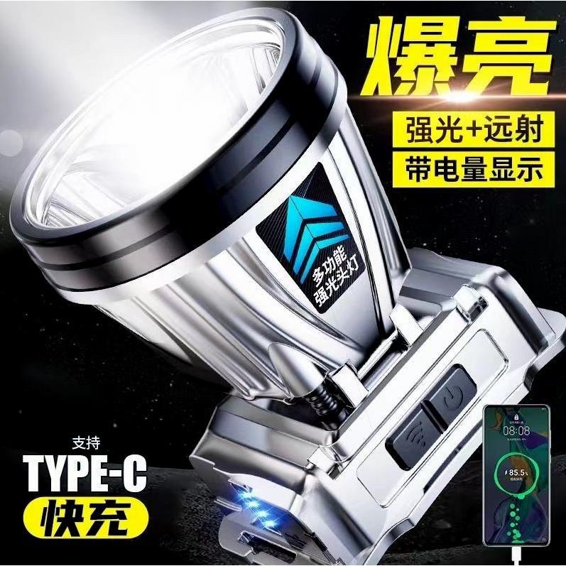 German imported LED headlight, strong light, rechargeable, waterproof, super bright, head-mounted night fishing light, mining lamp, super long, high brightness, and strong