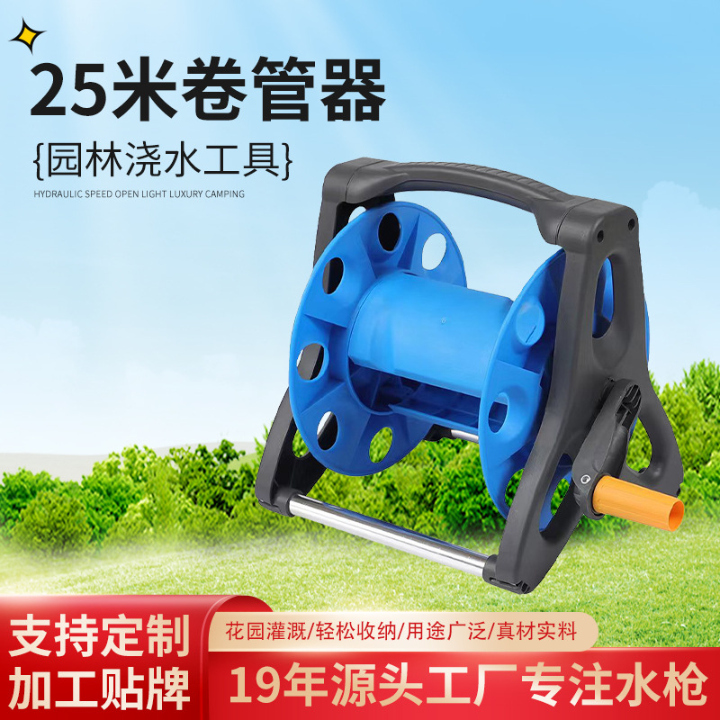 Factory supply 25 m pipe coiler park watering pipe vegetable field watering artifact ABS pipe coiler spot wholesale