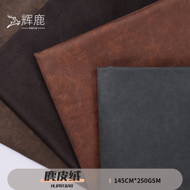 Hot Stamping Coated Retro Woven Suede, Rubberized Distressed Sand-Washed Cotton Non-Elastic Suede Clothing Fabric