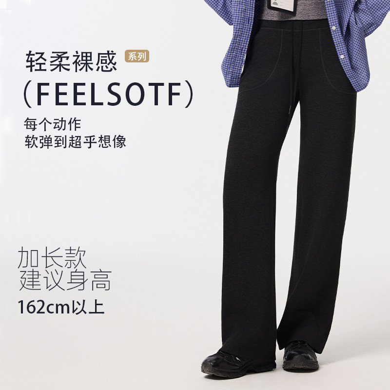 Picture of Lulu's Same Style Modal High-Waisted Casual Air Straight Pants, Slim and Smooth Naked Feeling, Loose Wide-Leg Pants for Women, New Product