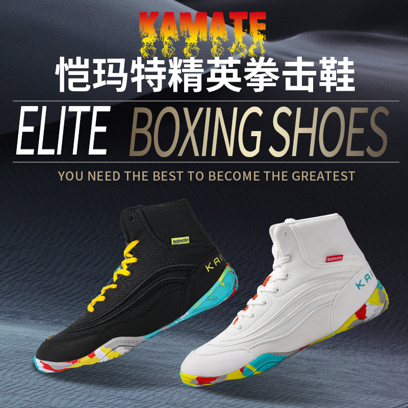 Children's Boxing Shoes Boys Professional Wrestling Shoes Sanda Shoes Fitness Fighting Training Shoes Women's Children's Boxing Shoes