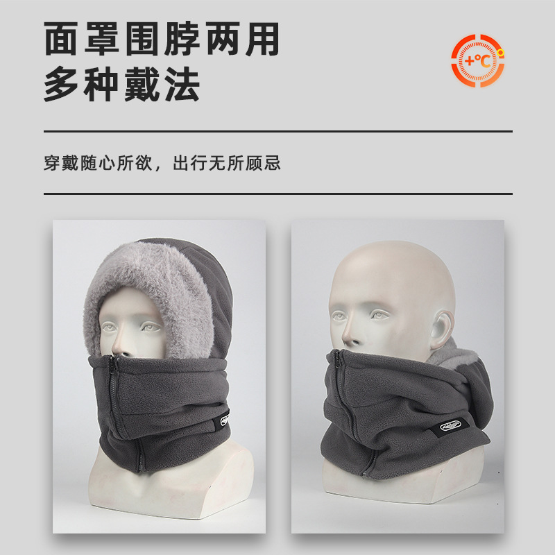 Picture of Autumn and Winter Warm Hat Outdoor Riding Windproof Cold Riding Hat fleece-lined Lei Feng Hat Thickened Neck Protection Mask