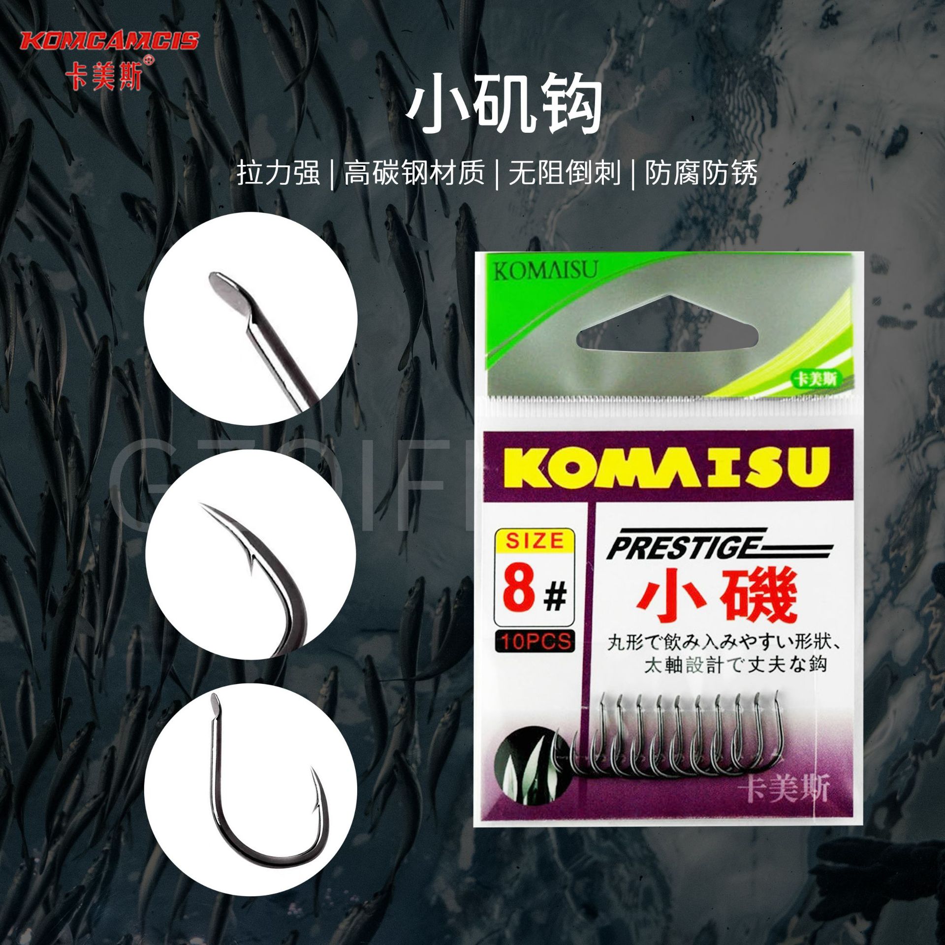 Cames high carbon steel small sandy hook small package with barbed sharp fish hook reservoir stream fishing hook fishing gear wholesale